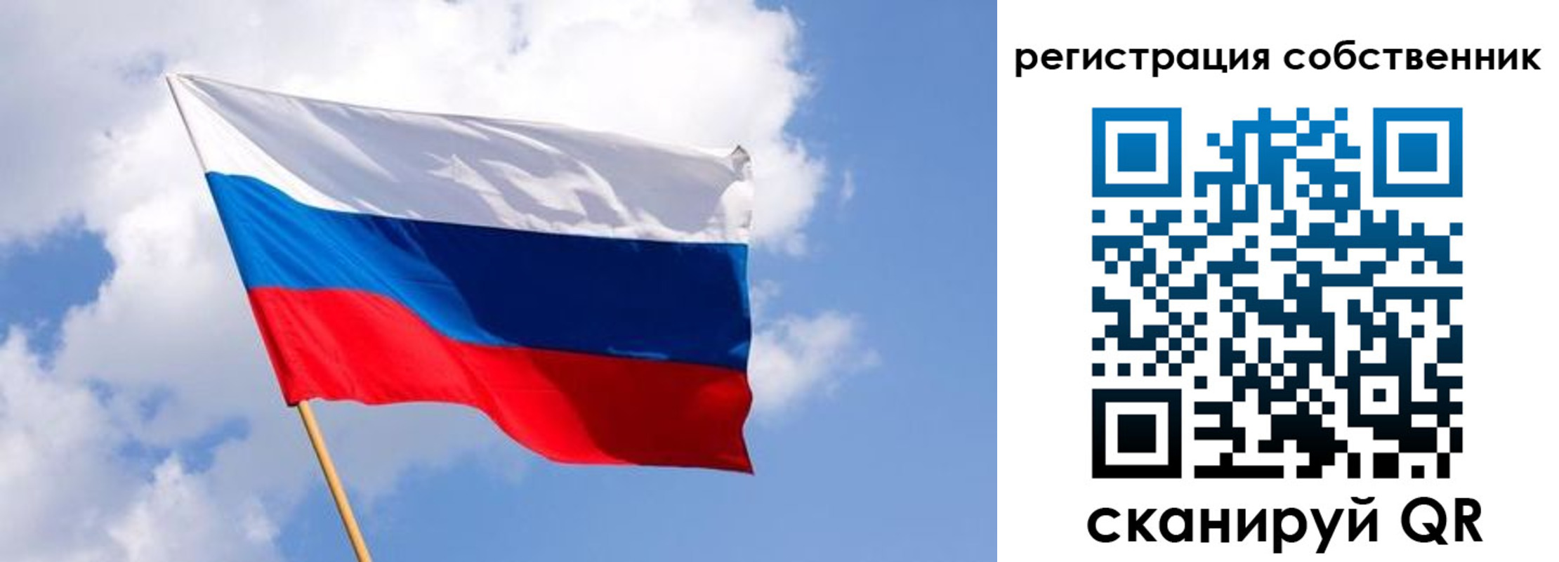 временная регистрация надежно в Мичуринске