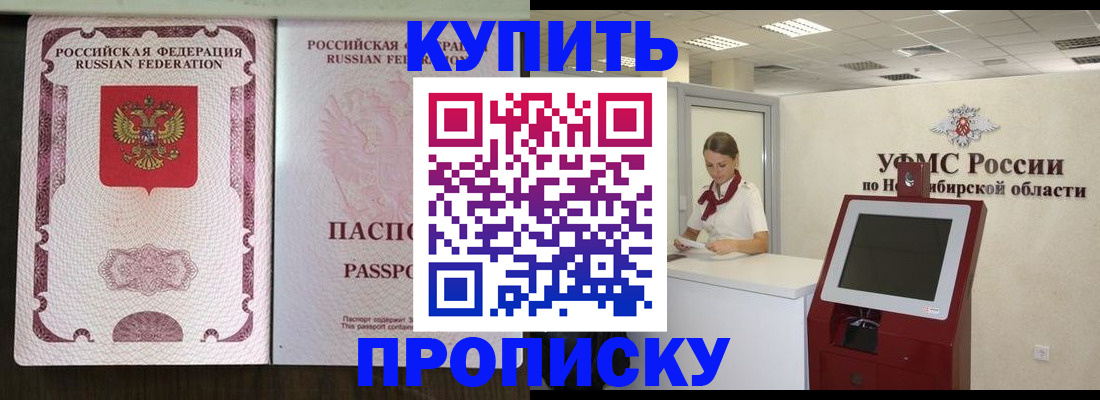 регистрация для дет. сада в Мичуринске